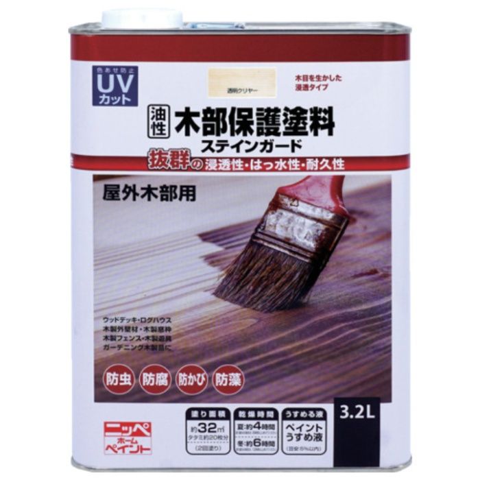 ニッぺ　油性木部保護塗料ステインガード　3.2L　とうめい