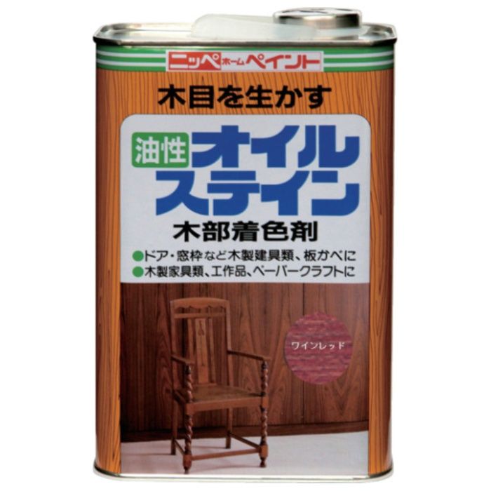 ニッぺ　油性オイルステイン　1L　ワインレッド　HPB015-1
