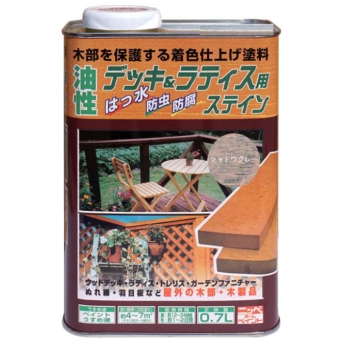 ニッぺ　油性デッキ&ラティス　0.7L　シャドウグレー　HUH008-0.7