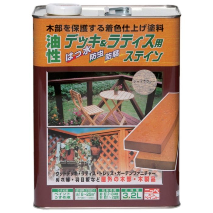 ニッぺ　油性デッキ&ラティス　3.2L　シャドウグレー　HUH008-3.2