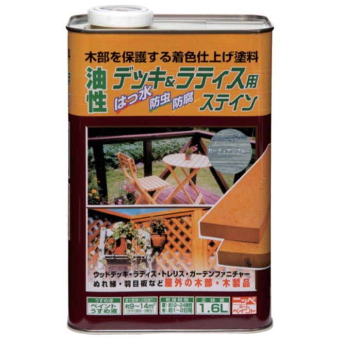 ニッぺ　油性デッキ&ラティス　1.6L　ガーディアンブルー　HUH010-1.6