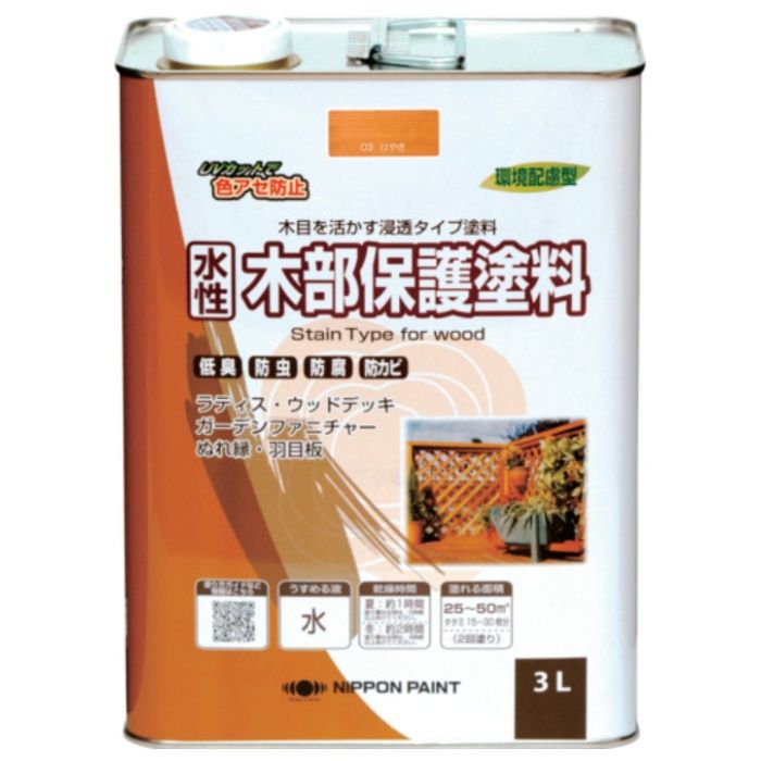ニッぺ　水性木部保護塗料　3L　けやき　HXY003-3