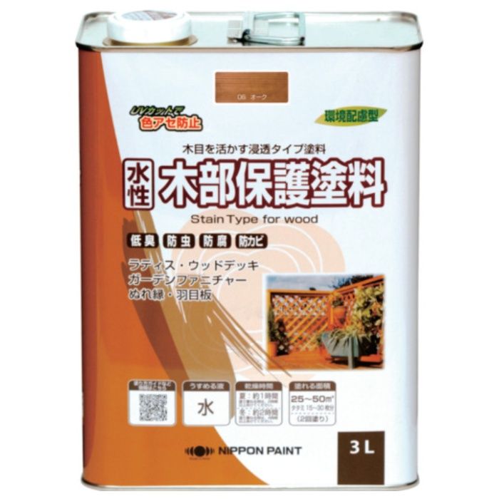 ニッぺ　水性木部保護塗料　3L　オーク　HXY006-3