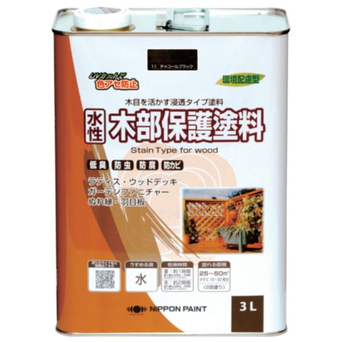 ニッぺ　水性木部保護塗料　3L　チャコールブラック　HXY011-3