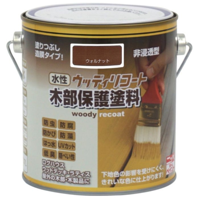 ニッぺ　水性ウッディリコート　0.7L　ウォルナット　300N004-0.7