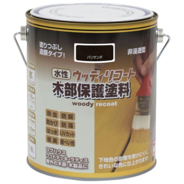 ニッぺ　水性ウッディリコート　1.6L　パリサンダ　300N005-1.6