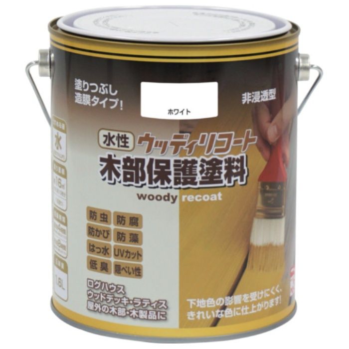 ニッぺ　水性ウッディリコート　1.6L　ホワイト　300N008-1.6