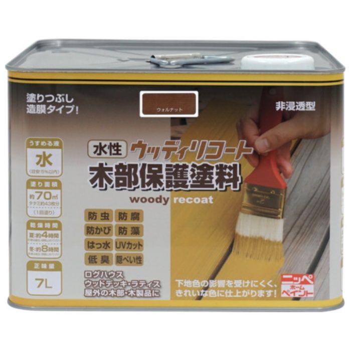 ニッぺ　水性ウッディリコート　7L　ウォルナット　300N004-7