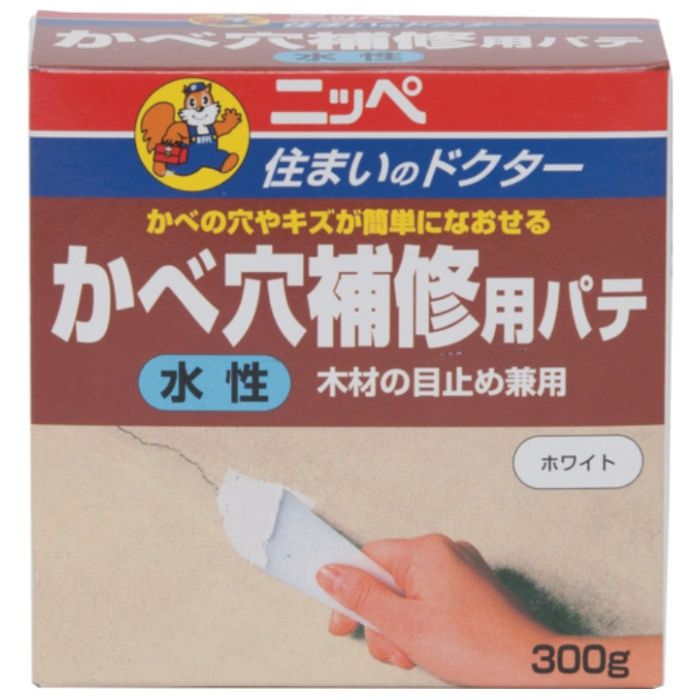 ニッぺ　水性かべ穴補修用パテ　300g　ホワイト　HPRH00-300