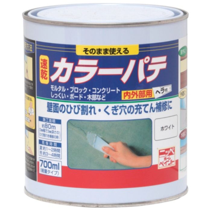 ニッぺ　カラーパテ　700ml　ホワイト　416001-700