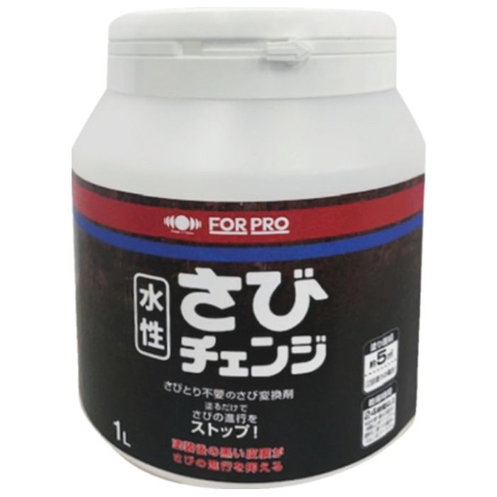 ニッぺ　さびチェンジ　1L
