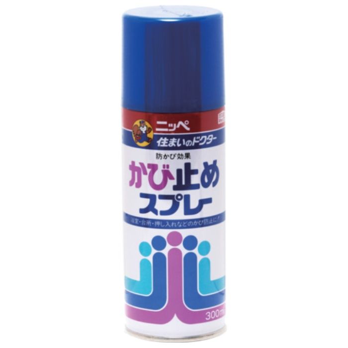 ニッぺ　かび止めスプレー　300ml　H011-300