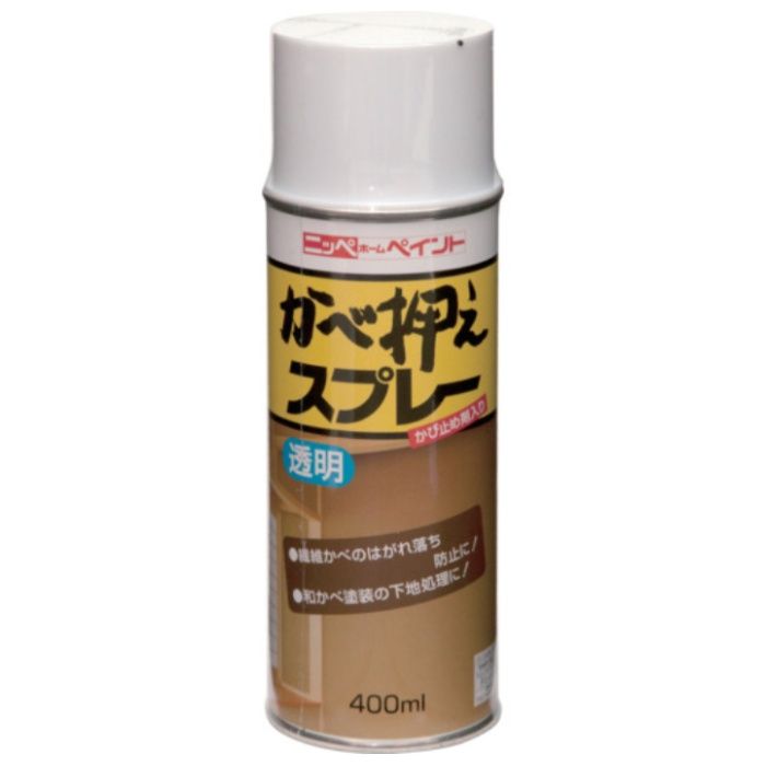 ニッぺ　かべ押えスプレー　400ml　HR5201-400