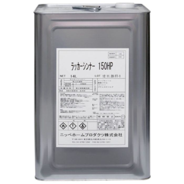 ニッぺ　ラッカーうすめ液1500　14L　676S001-14