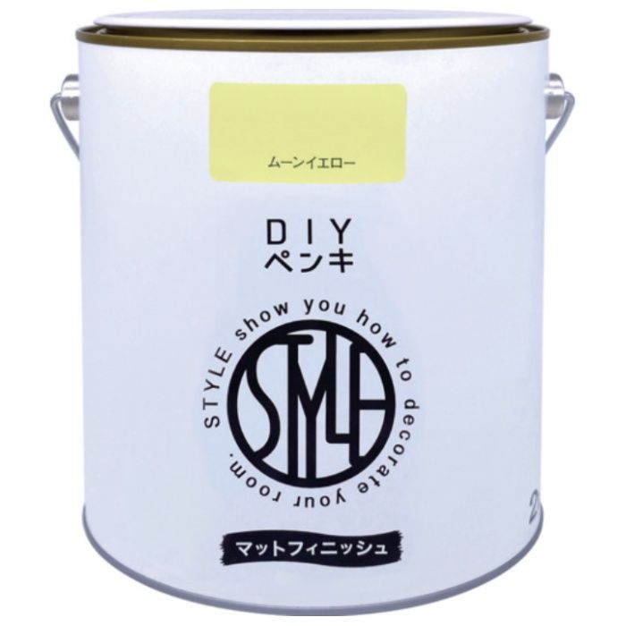 ニッぺ　DIYペンキ　マットフィニッシュ　ムーンイエロー　2kg