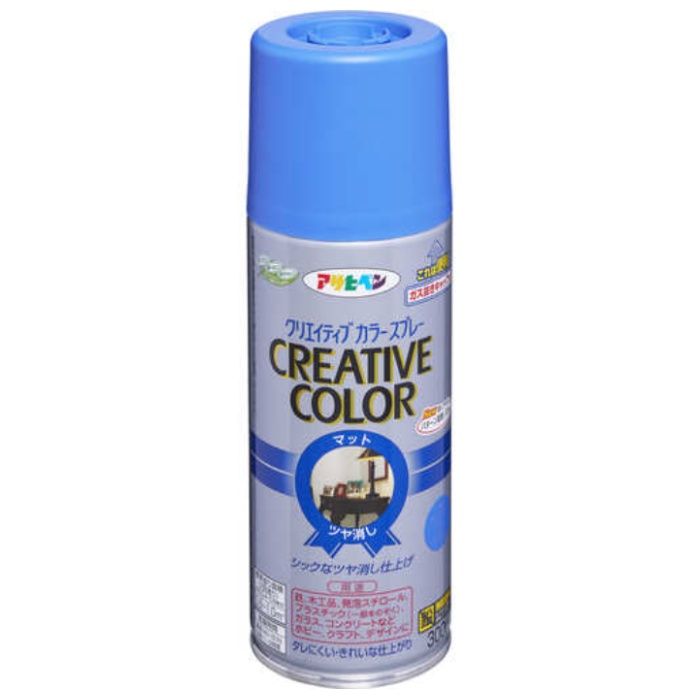 アサヒペン　クリエイティブカラースプレー　300ML　46サファイヤブルー