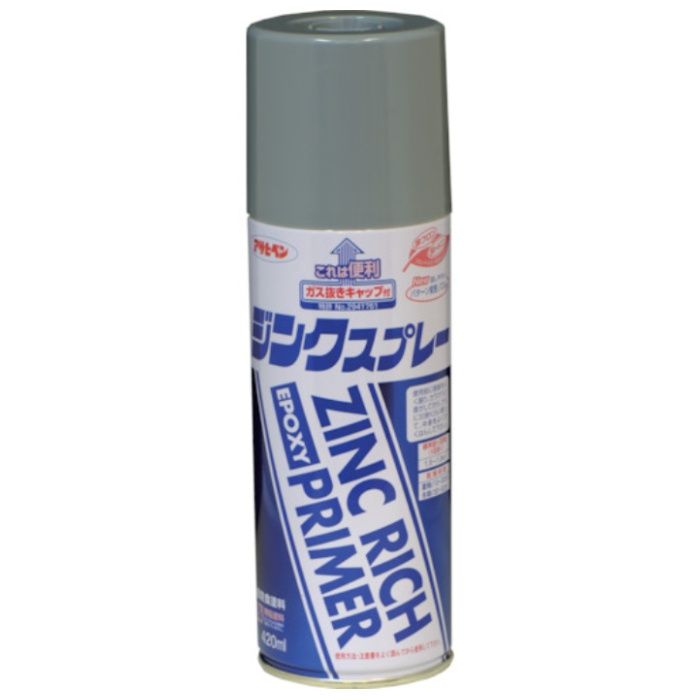 アサヒペン　ジンクスプレー　420ML　グレー(ねずみ色)