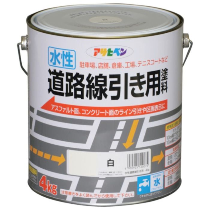 アサヒペン　水性道路線引き用塗料4KG白