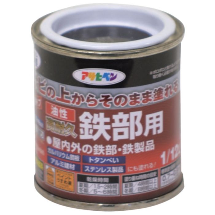 アサヒペン　油性高耐久鉄部用　1/12L　黒
