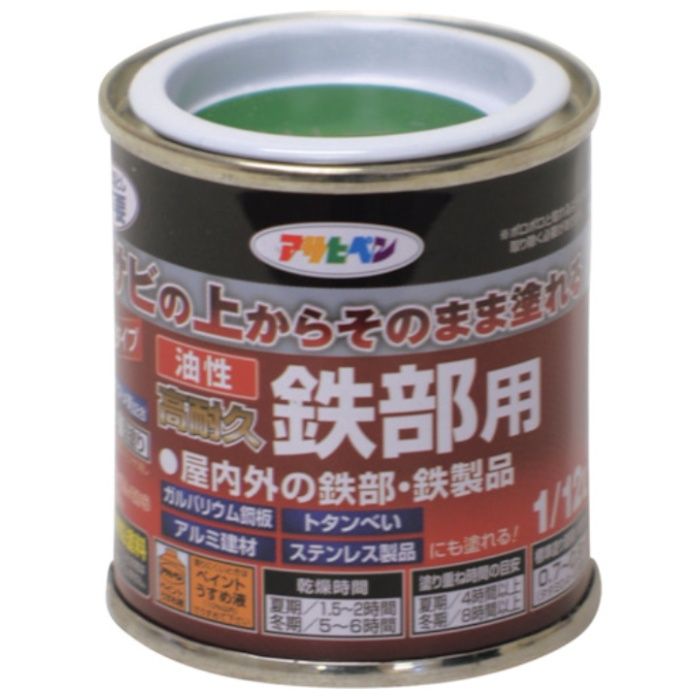 アサヒペン　油性高耐久鉄部用　1/12L　グリーン