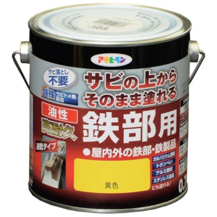 アサヒペン　油性高耐久鉄部用　0.7L　黄色