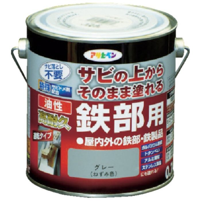 アサヒペン　油性高耐久鉄部用0.7Lグレー