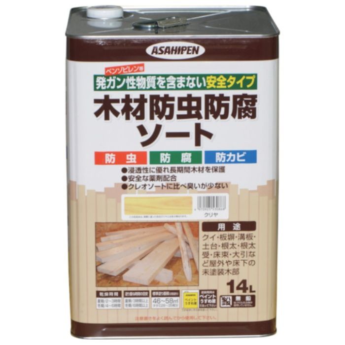 アサヒペン　木材防虫防腐ソート　14L　透明(クリヤ)