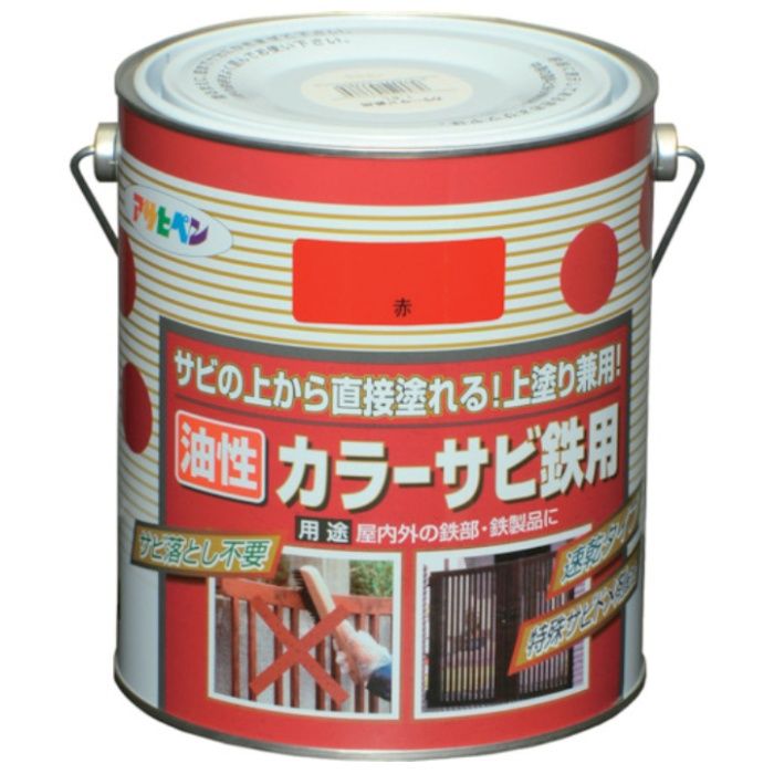 アサヒペン　カラーサビ鉄用　1.6L　赤