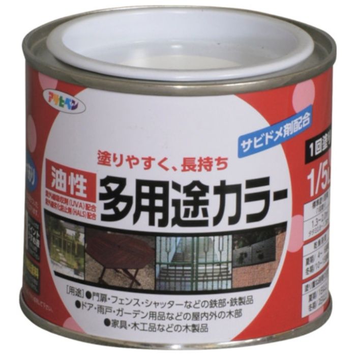 アサヒペン　油性多用途カラー　1/5L　白