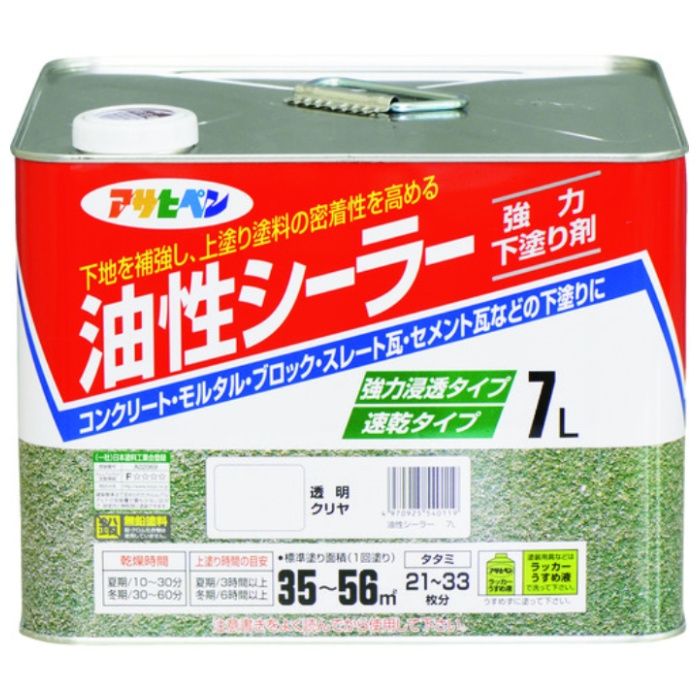 アサヒペン　油性シーラー　7L　透明(クリヤ)