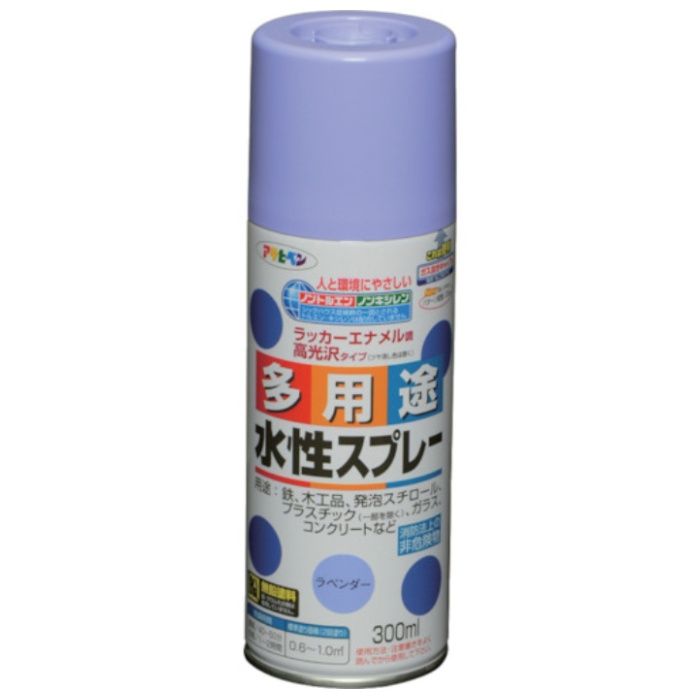 アサヒペン　水性多用途スプレー　300ML　ラベンダー