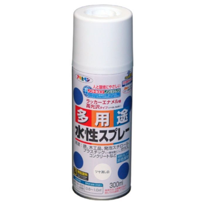 アサヒペン　水性多用途スプレー　300ML　ツヤ消し白