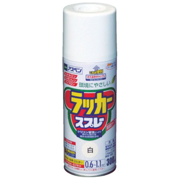 アサヒペン　アスペンラッカースプレー300ml　白