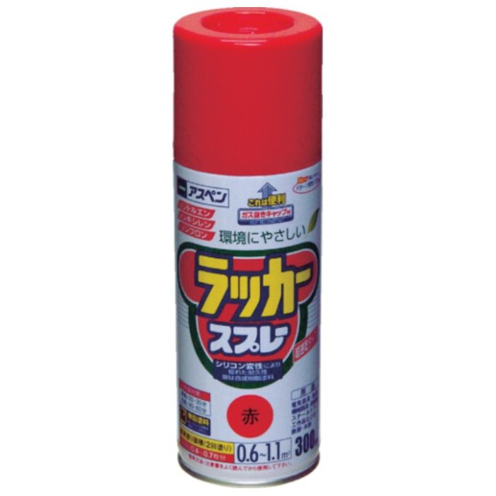 アサヒペン　アスペンラッカースプレー300ml　赤