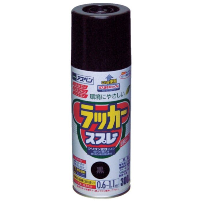 アサヒペン　アスペンラッカースプレー300ml　黒