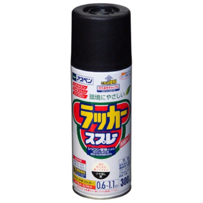 アサヒペン　アスペンラッカースプレー300ml　つや消し黒