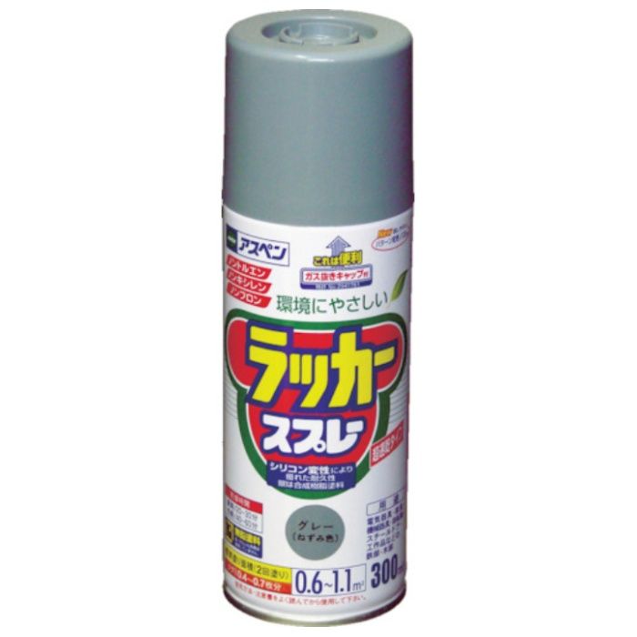 アサヒペン　アスペンラッカースプレー300ml　グレー