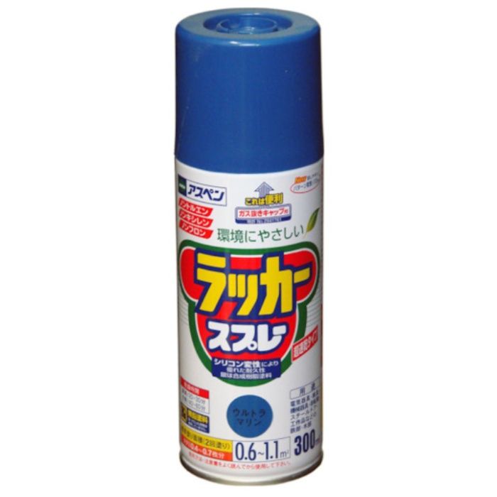 アサヒペン　アスペンラッカースプレー300ml　ウルトラマリン