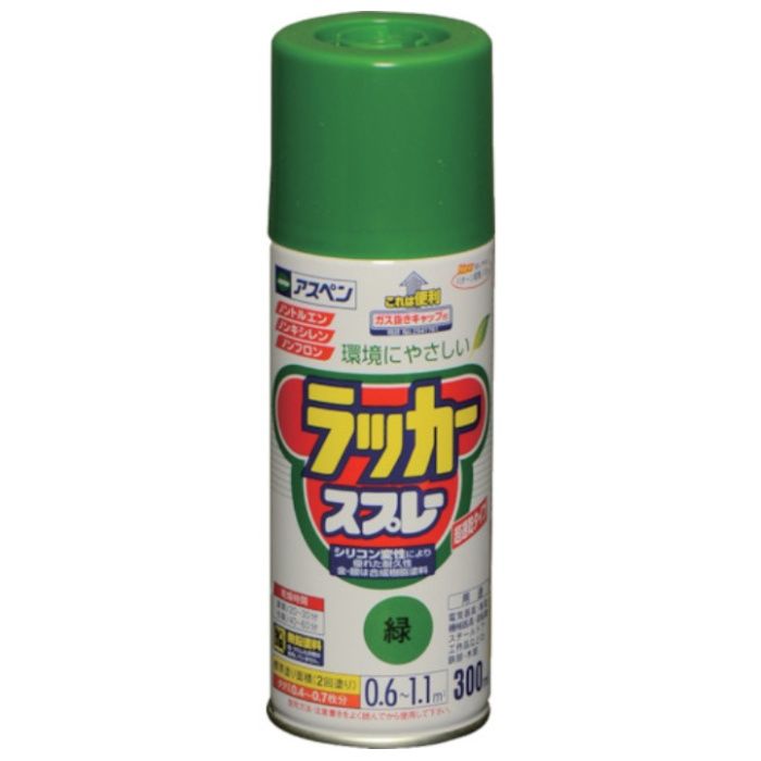 アサヒペン　アスペンラッカースプレー　300ML　緑