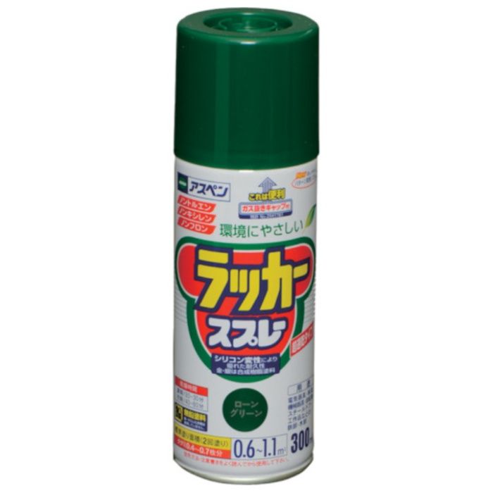アサヒペン　アスペンラッカースプレー　300ML　ローングリーン