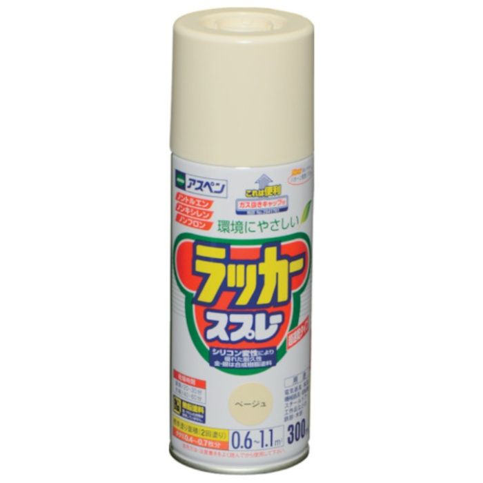 アサヒペン　アスペンラッカースプレー　300ML　ベージュ