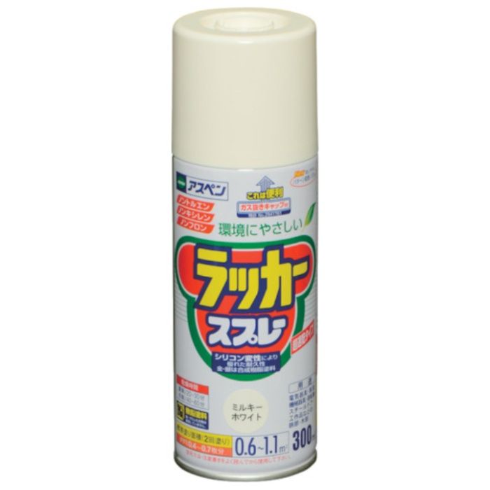アサヒペン　アスペンラッカースプレー　300ML　ミルキーホワイト