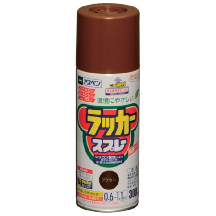アサヒペン　アスペンラッカースプレー　300ML　ブラウン