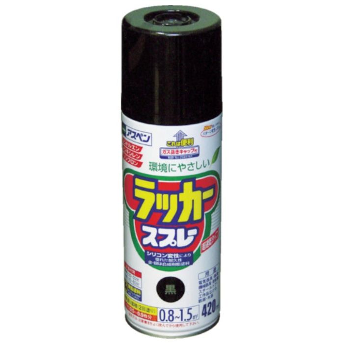 アサヒペン　アスペンラッカースプレー420ml　黒