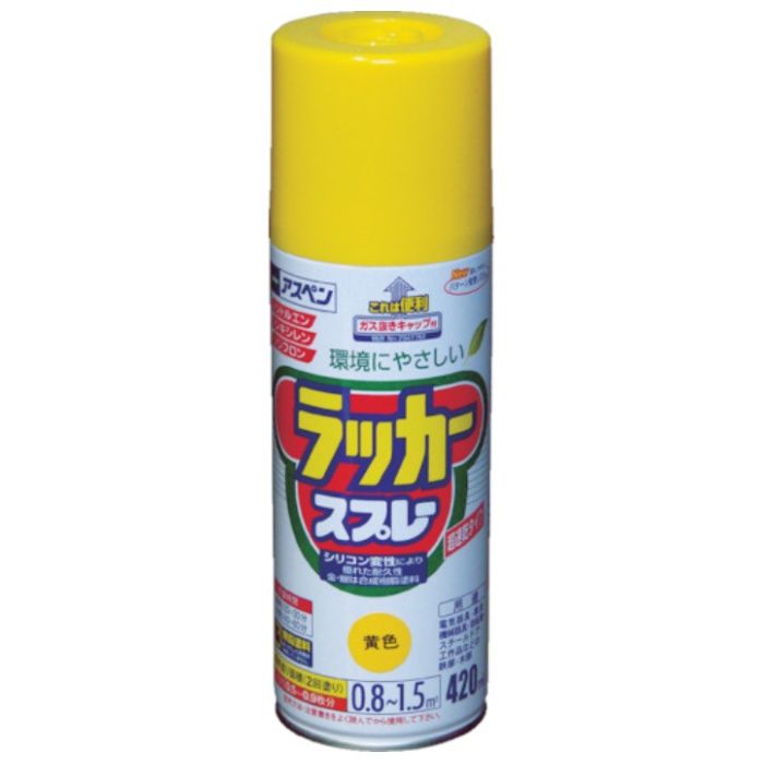 アサヒペン　アスペンラッカースプレー420ml　黄