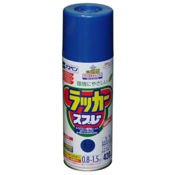 アサヒペン　アスペンラッカースプレー420ml　ウルトラマリン