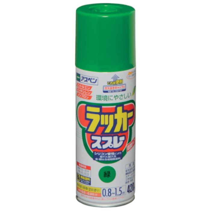 アサヒペン　アスペンラッカースプレー　420ML　緑