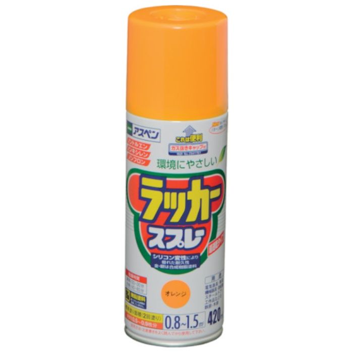 アサヒペン　アスペンラッカースプレー　420ML　オレンジ