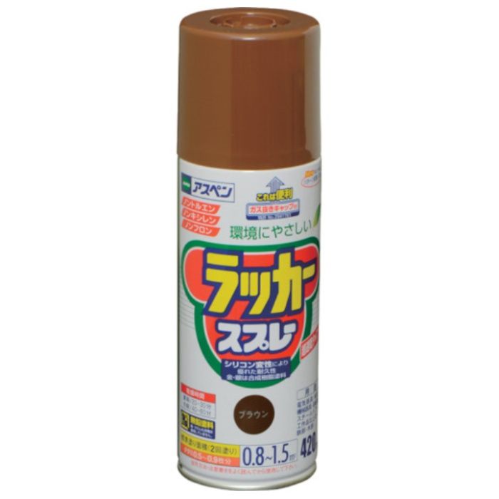 アサヒペン　アスペンラッカースプレー　420ML　ブラウン