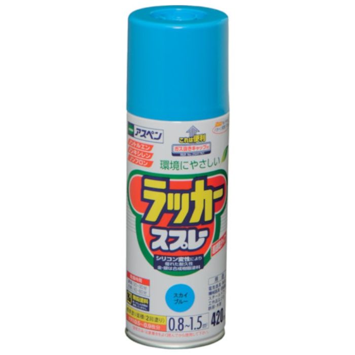 アサヒペン　アスペンラッカースプレー　420ML　スカイブルー